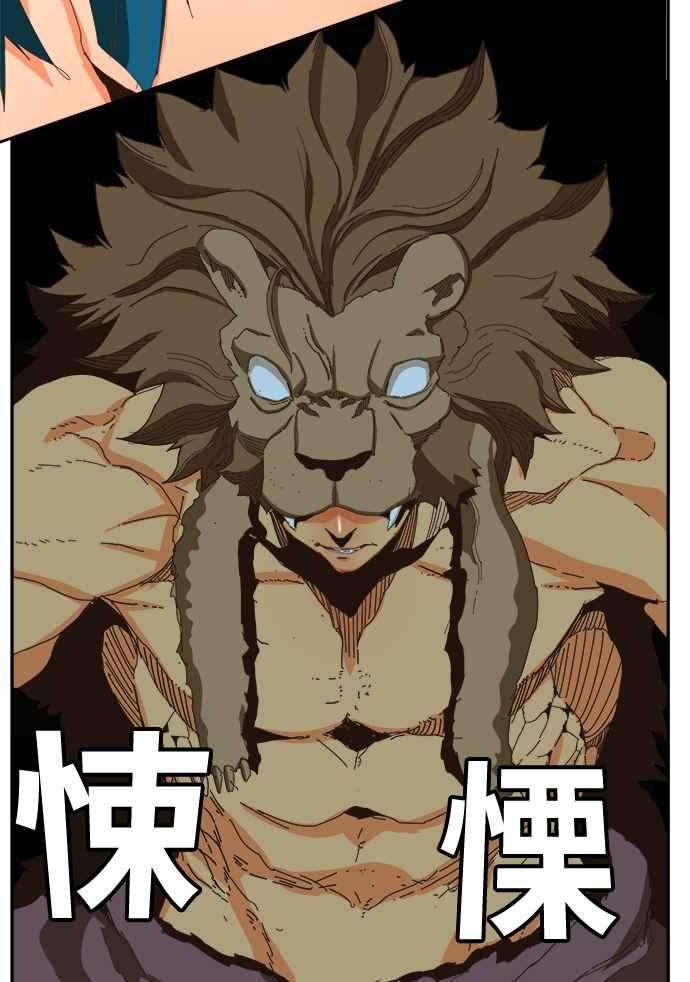 高校之神第6部 RE：与神对决 第357话