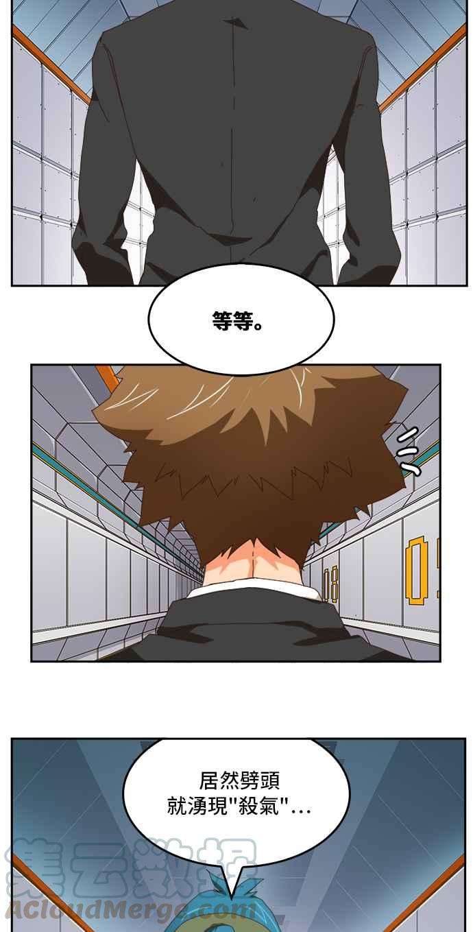 高校之神第6部 RE：与神对决 第357话