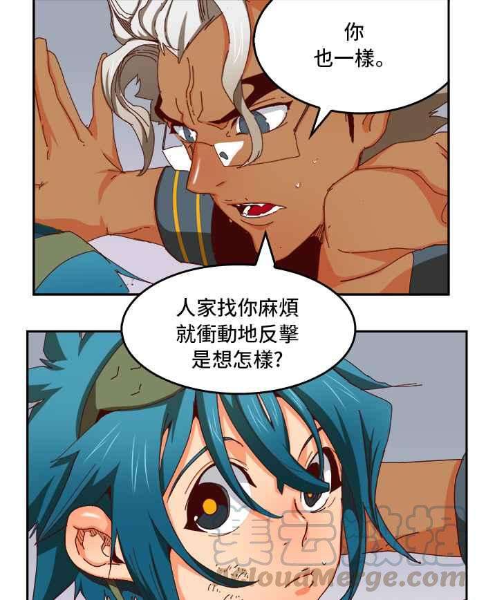 高校之神第6部 RE：与神对决 第358话