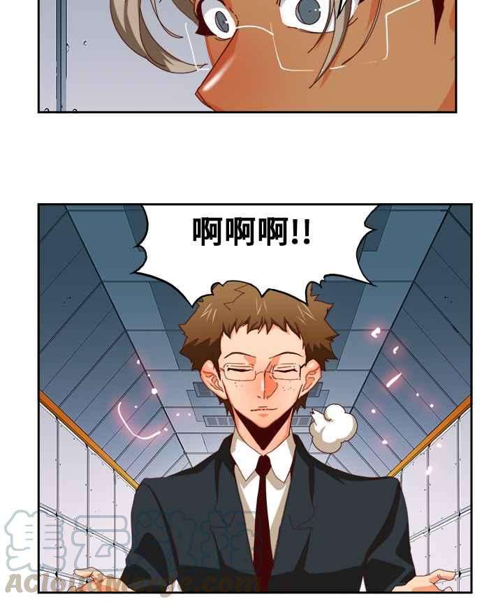 高校之神第6部 RE：与神对决 第358话