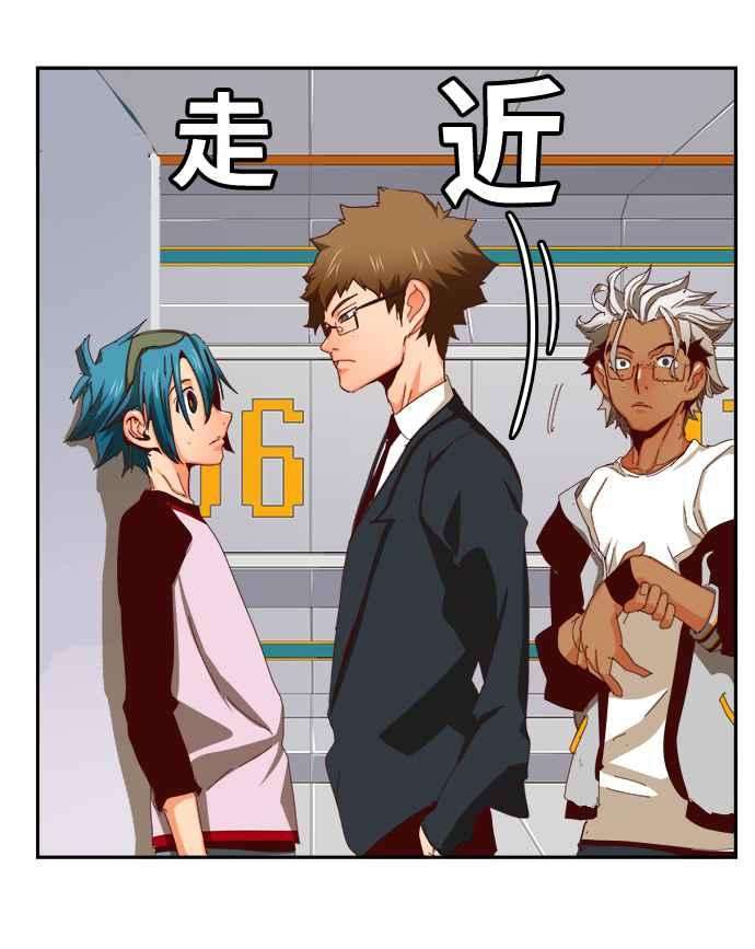 高校之神第6部 RE：与神对决 第358话