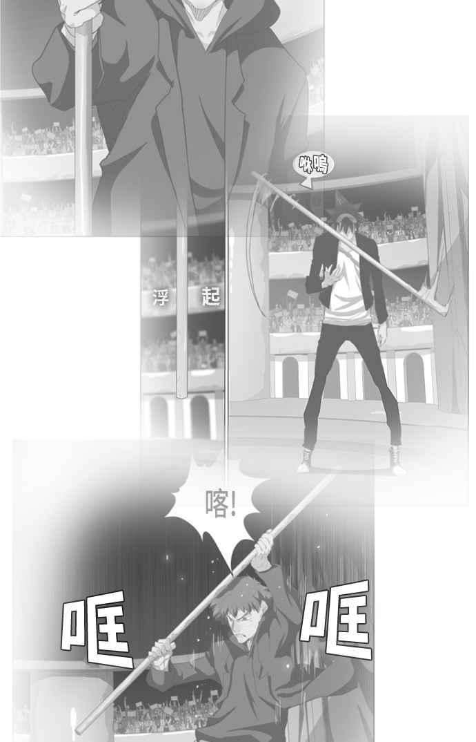 高校之神第6部 RE：与神对决 第358话