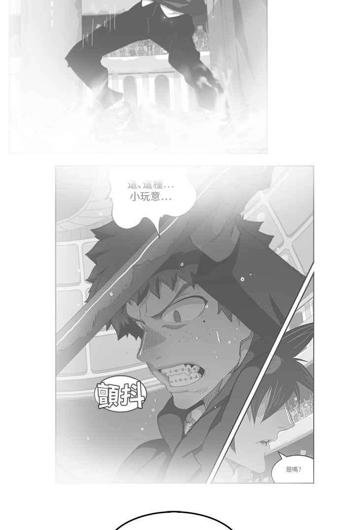 高校之神第6部 RE：与神对决 第358话