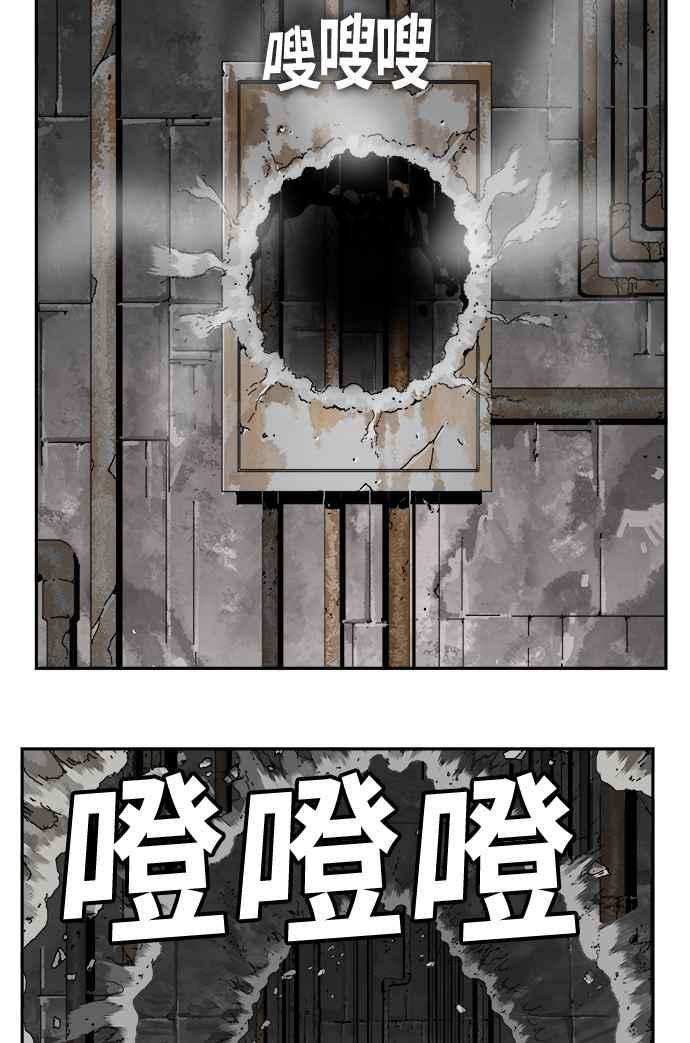 高校之神第6部 RE：与神对决 第358话