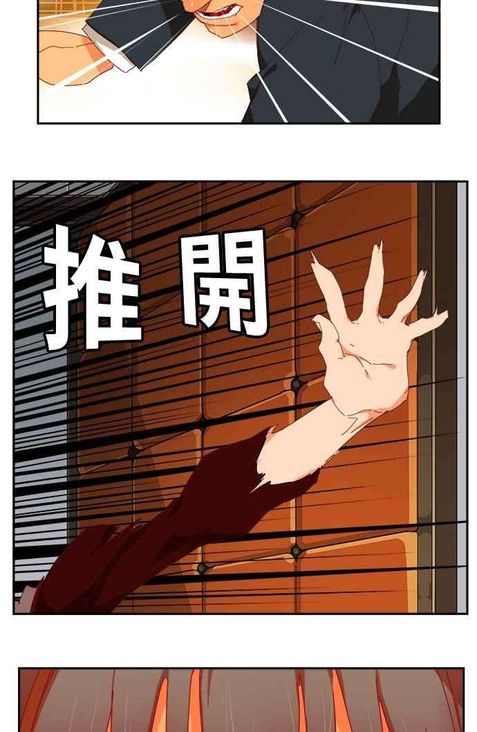 高校之神第6部 RE：与神对决 第358话