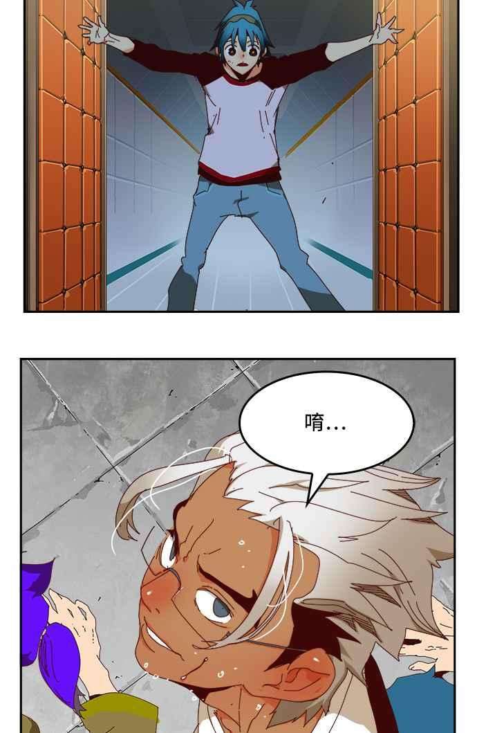 高校之神第6部 RE：与神对决 第358话
