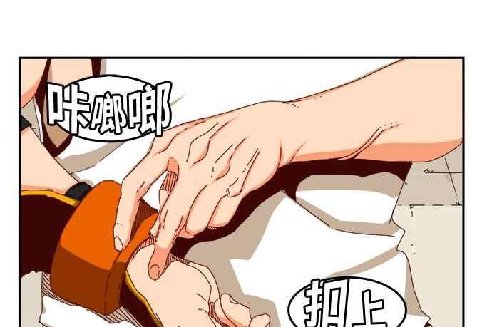 高校之神第6部 RE：与神对决 第358话