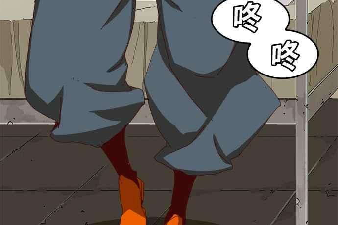 高校之神第6部 RE：与神对决 第358话