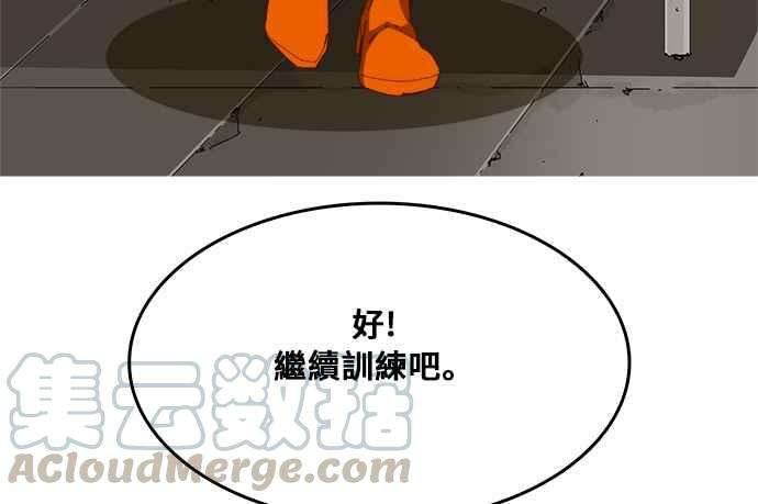 高校之神第6部 RE：与神对决 第358话