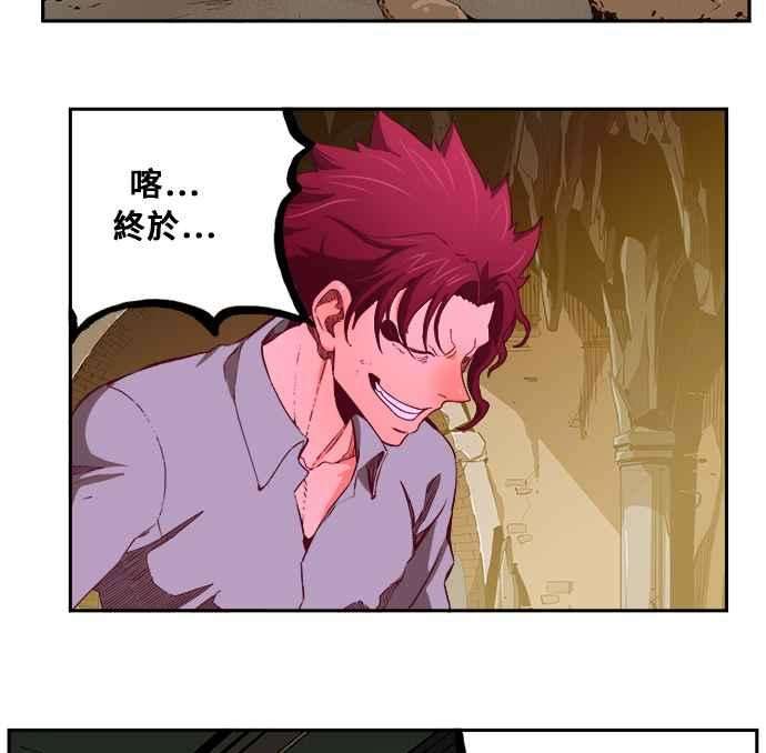 高校之神第6部 RE：与神对决 第358话