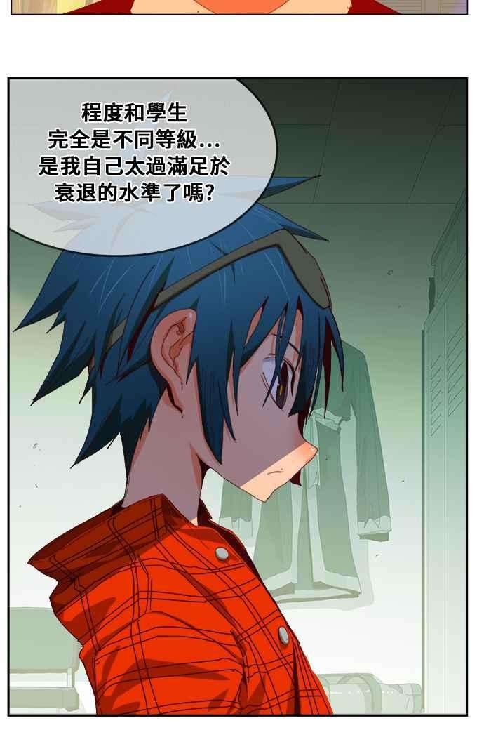 高校之神第6部 RE：与神对决 第359话