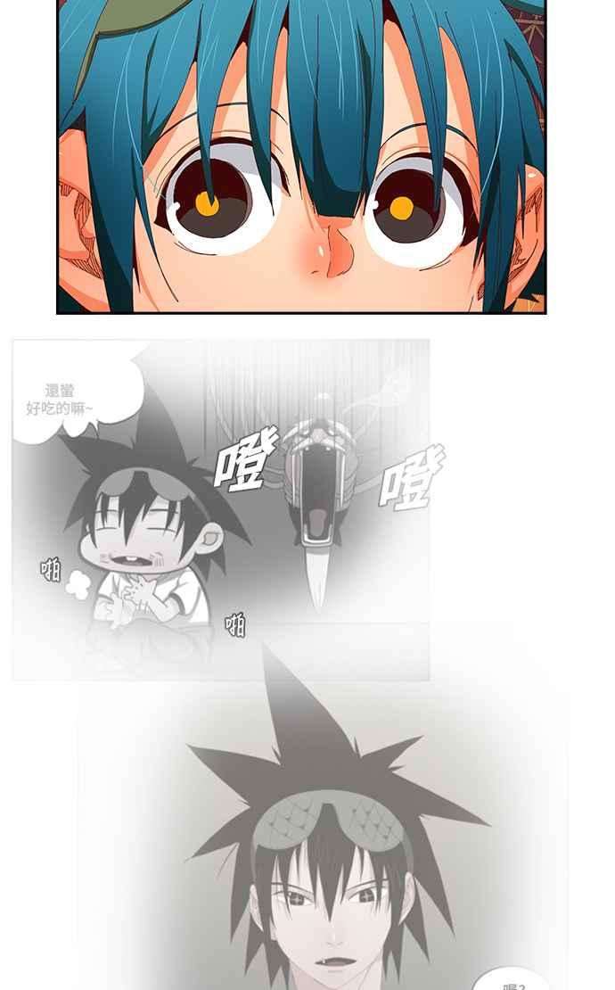 高校之神第6部 RE：与神对决 第359话