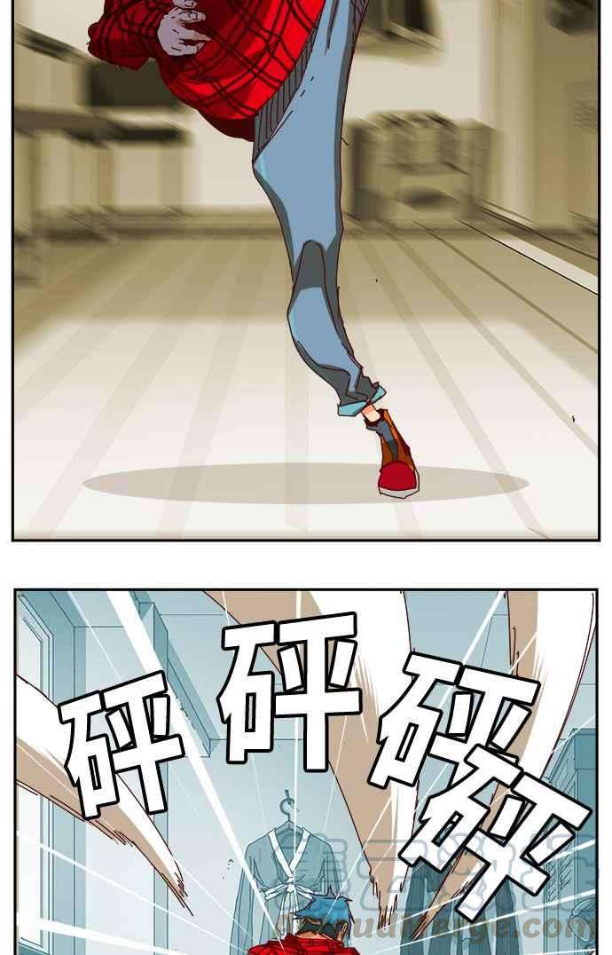 高校之神第6部 RE：与神对决 第359话