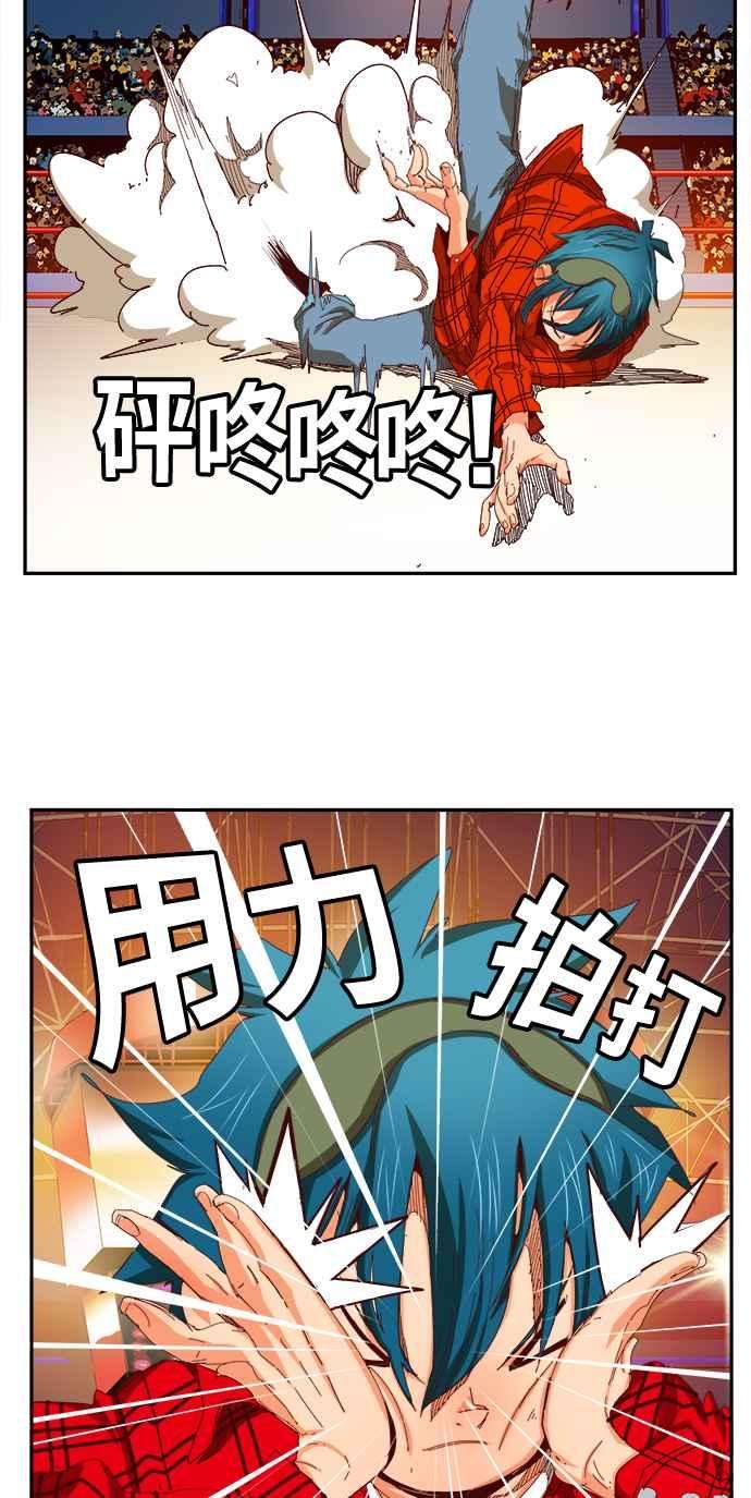 高校之神第6部 RE：与神对决 第359话