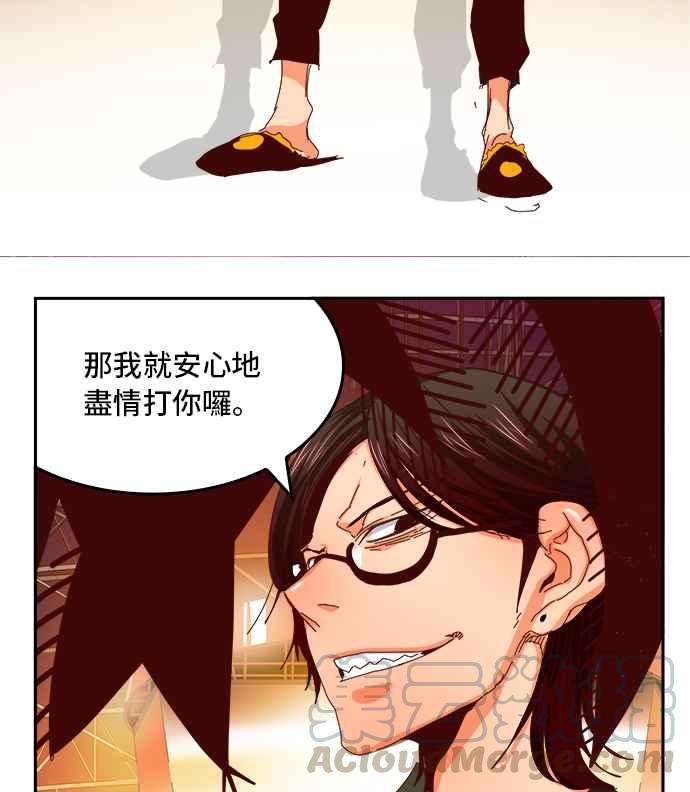 高校之神第6部 RE：与神对决 第359话