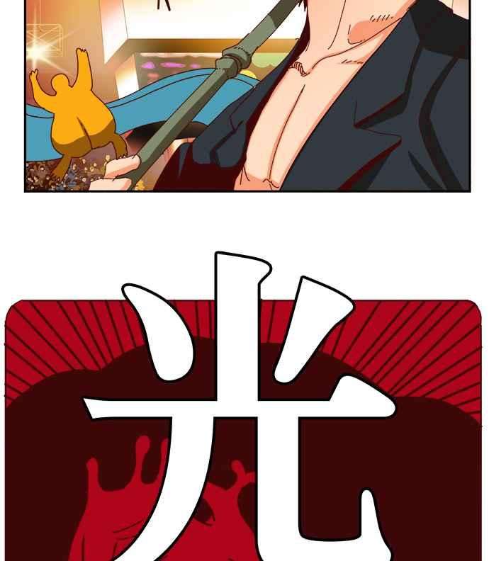 高校之神第6部 RE：与神对决 第359话