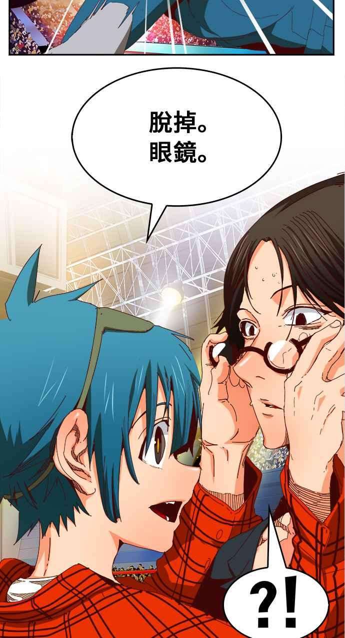 高校之神第6部 RE：与神对决 第360话