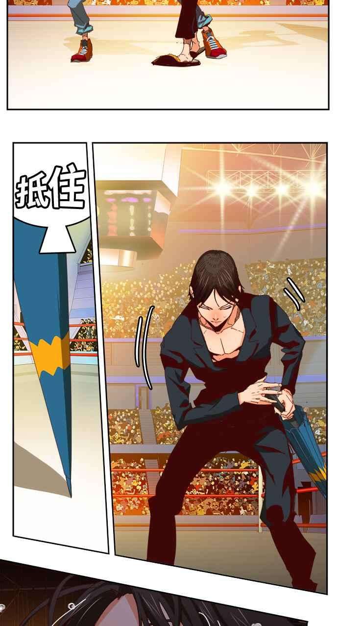高校之神第6部 RE：与神对决 第360话