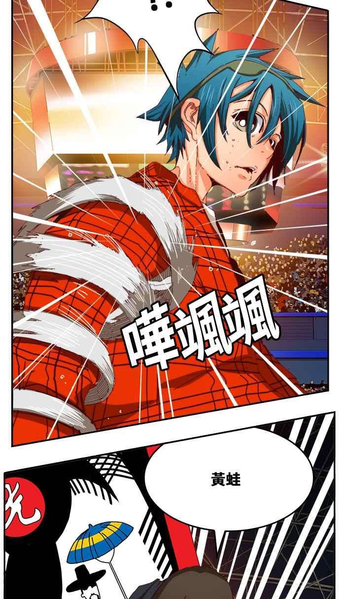 高校之神第6部 RE：与神对决 第360话