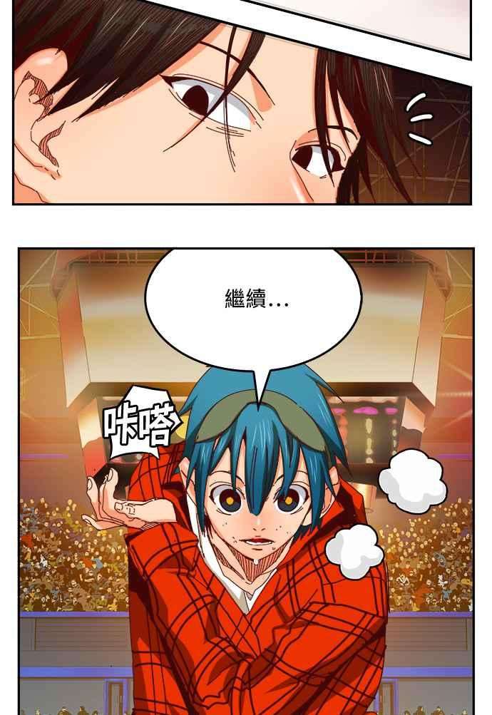 高校之神第6部 RE：与神对决 第360话