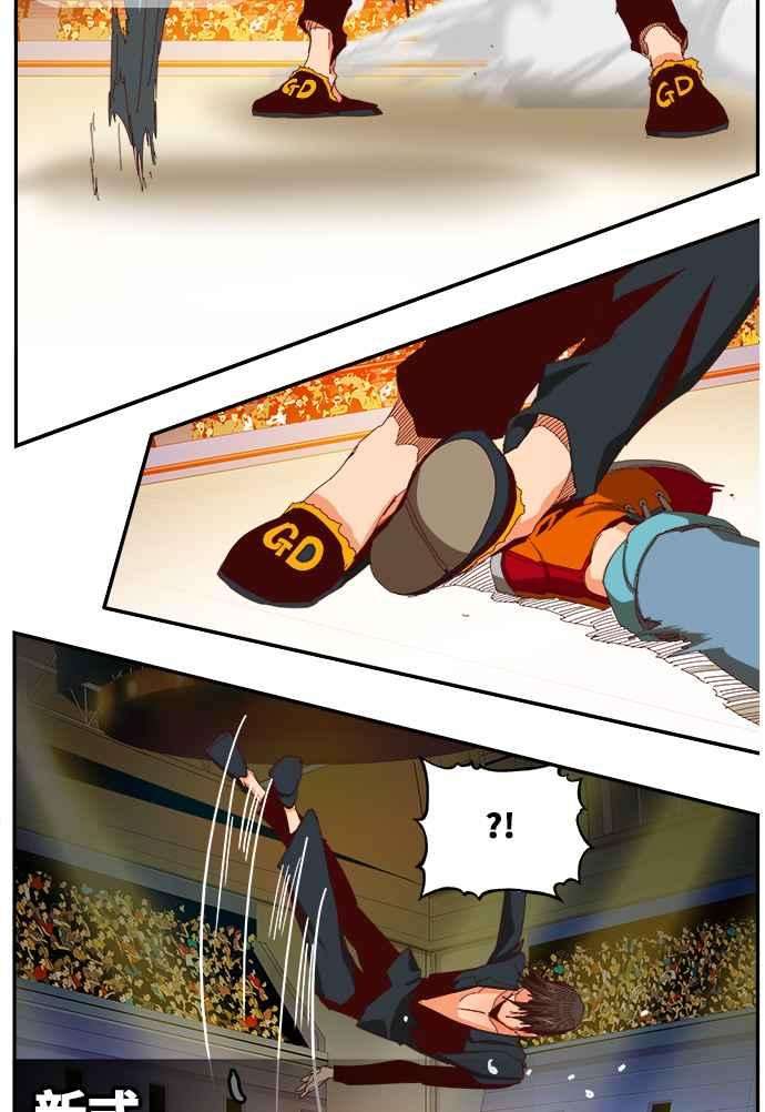 高校之神第6部 RE：与神对决 第360话
