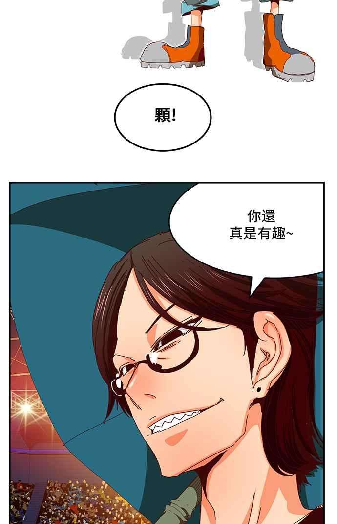 高校之神第6部 RE：与神对决 第360话
