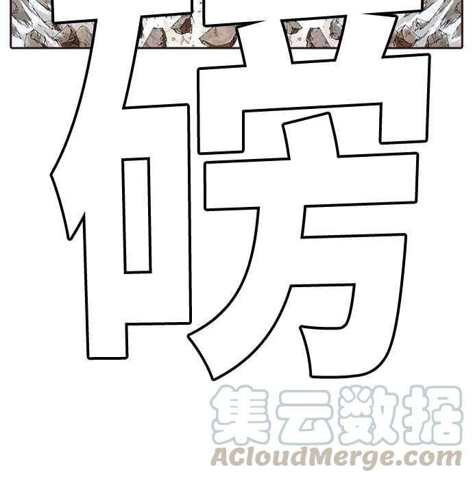 高校之神第6部 RE：与神对决 第360话