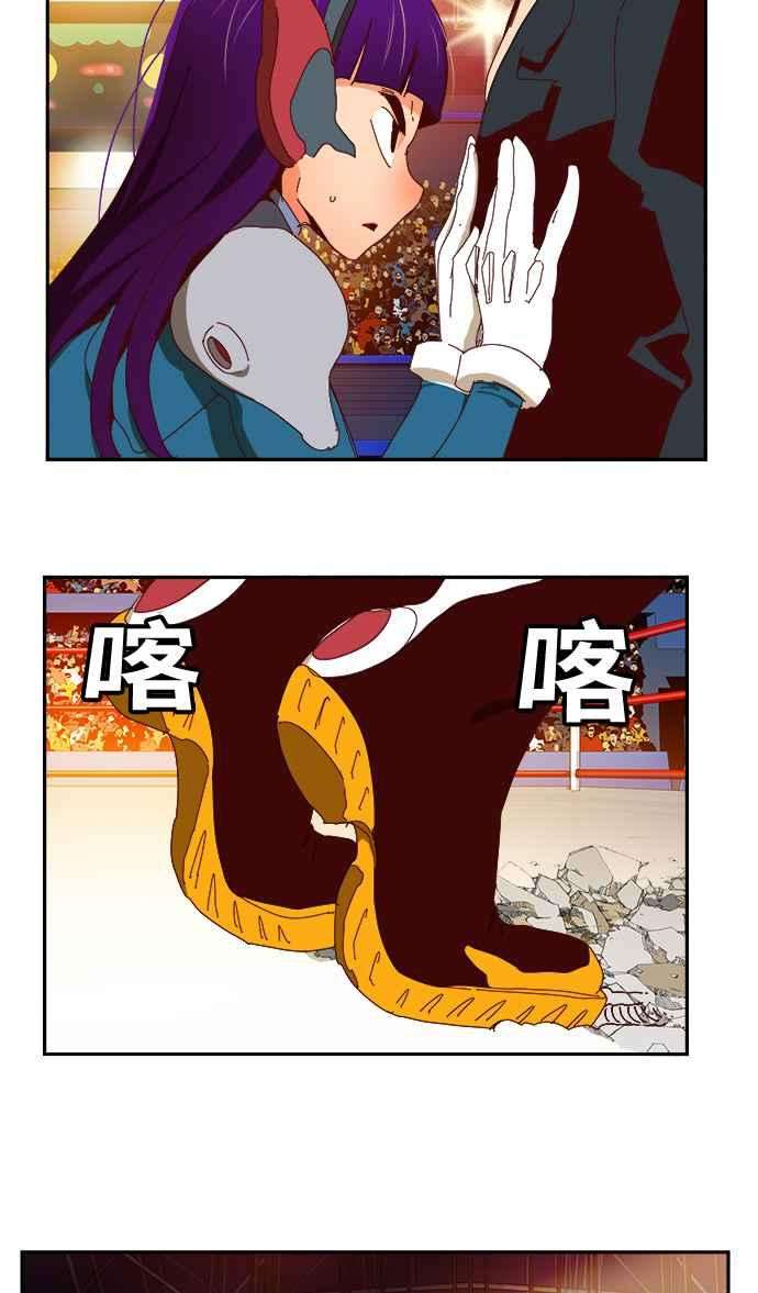 高校之神第6部 RE：与神对决 第360话