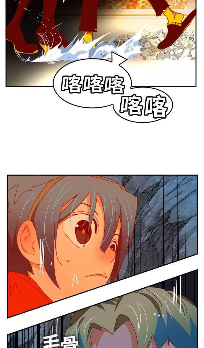 高校之神第6部 RE：与神对决 第360话