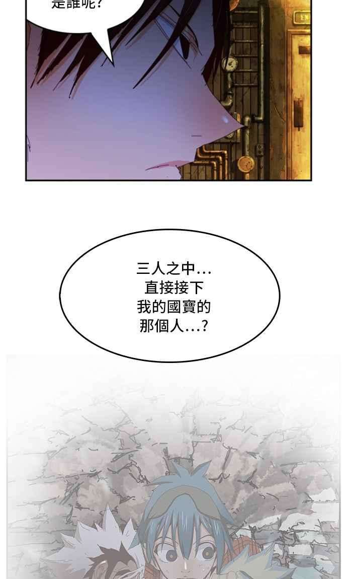 高校之神第6部 RE：与神对决 第360话