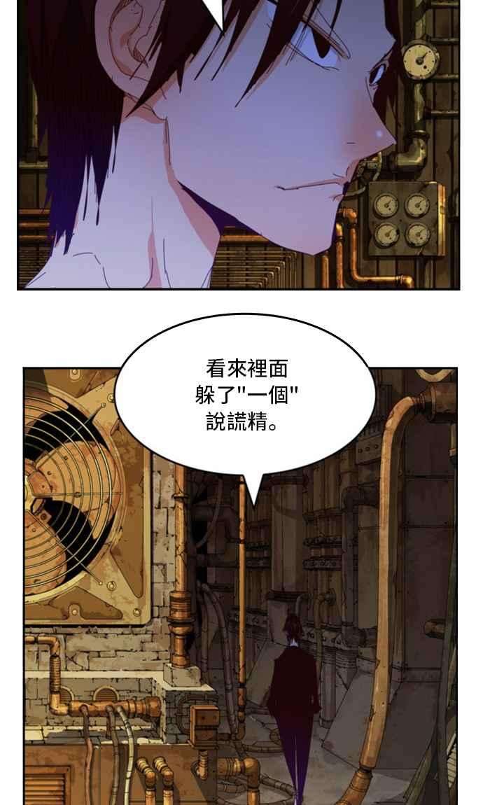 高校之神第6部 RE：与神对决 第360话