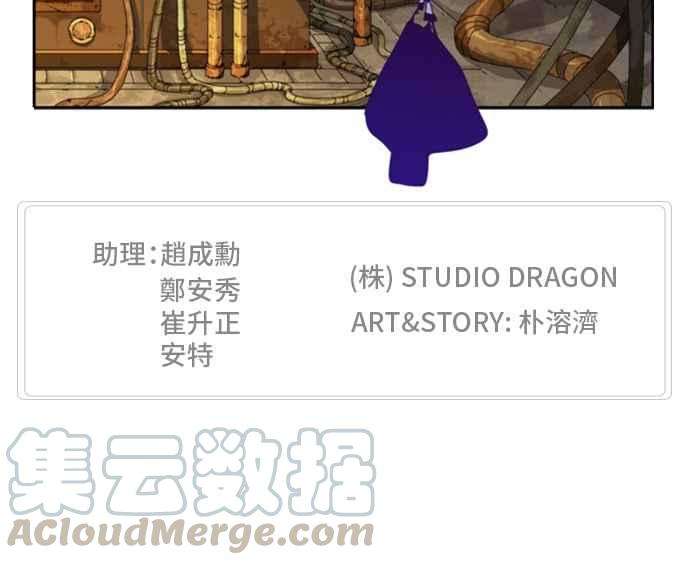 高校之神第6部 RE：与神对决 第360话