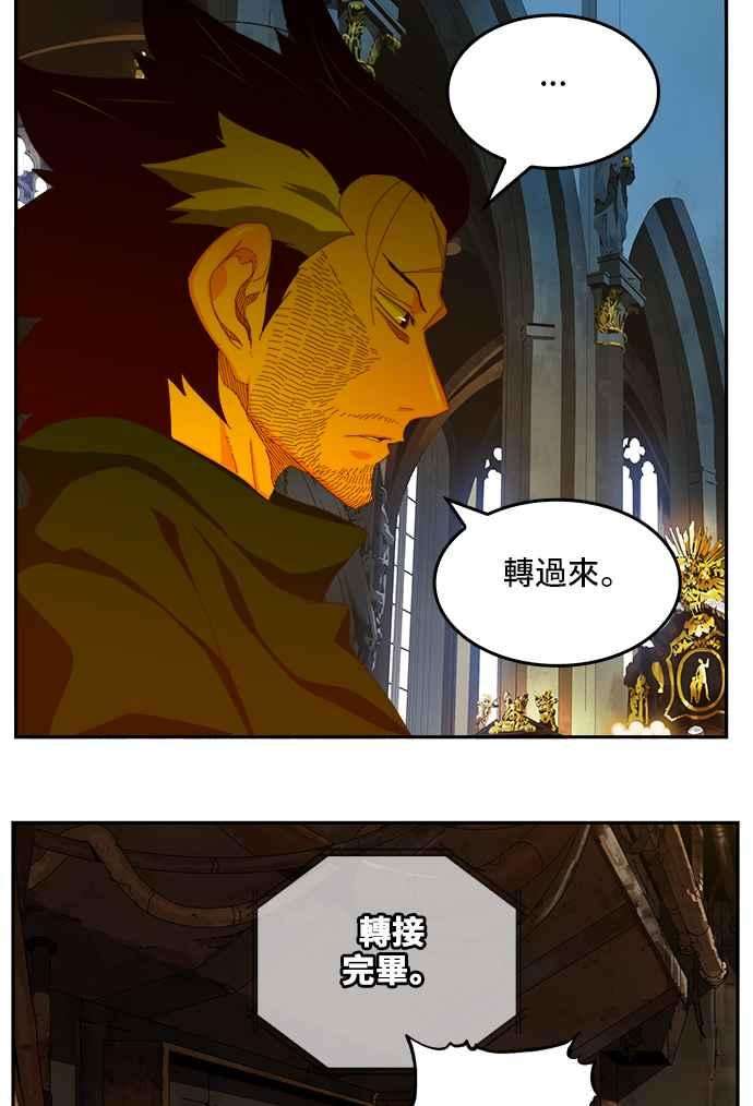 高校之神第6部 RE：与神对决 第361话
