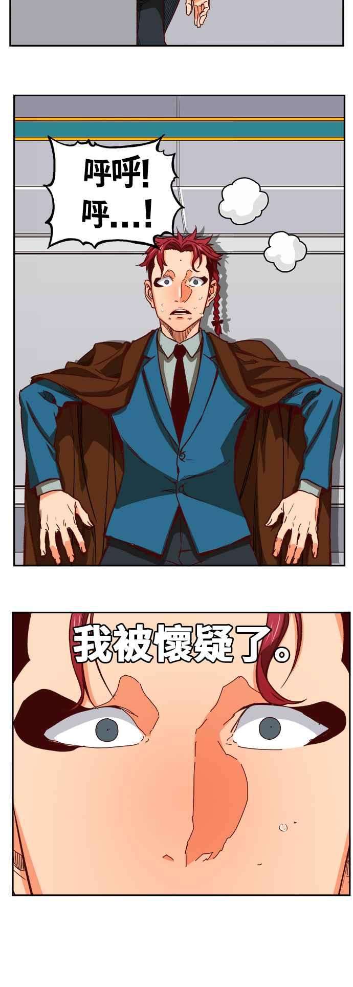 高校之神第6部 RE：与神对决 第361话