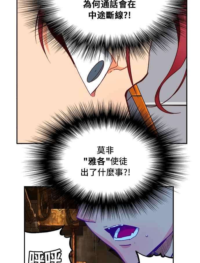 高校之神第6部 RE：与神对决 第361话