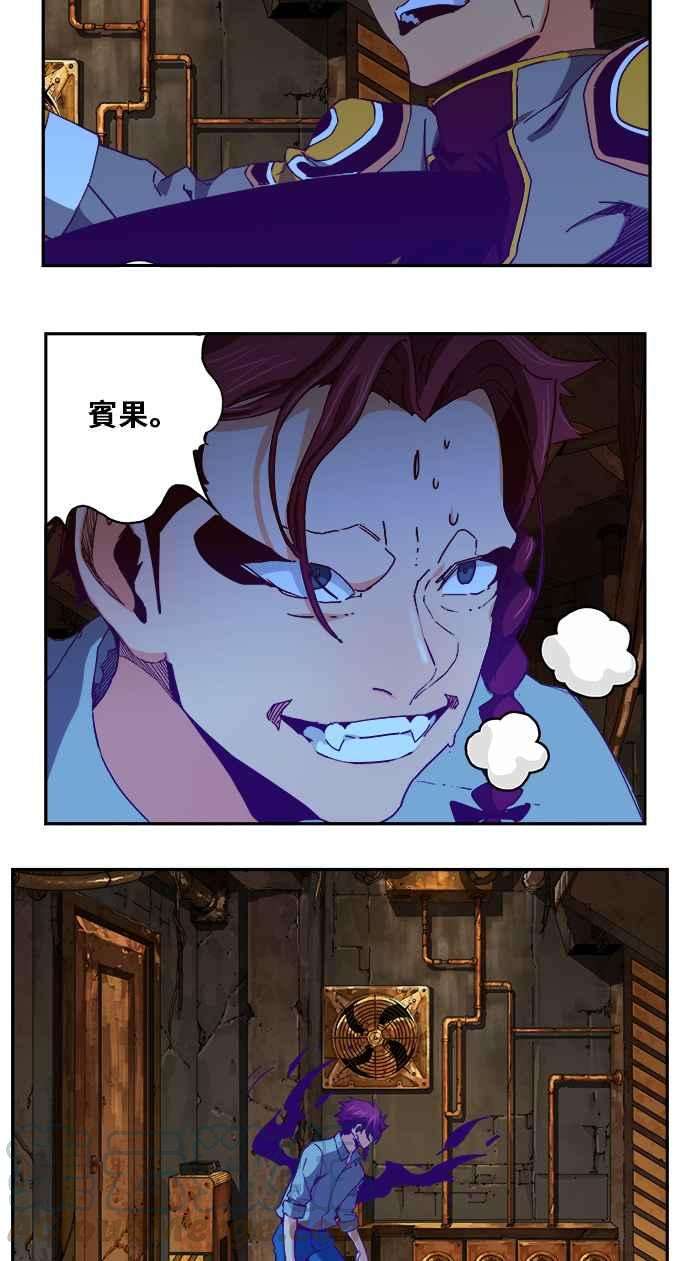 高校之神第6部 RE：与神对决 第361话