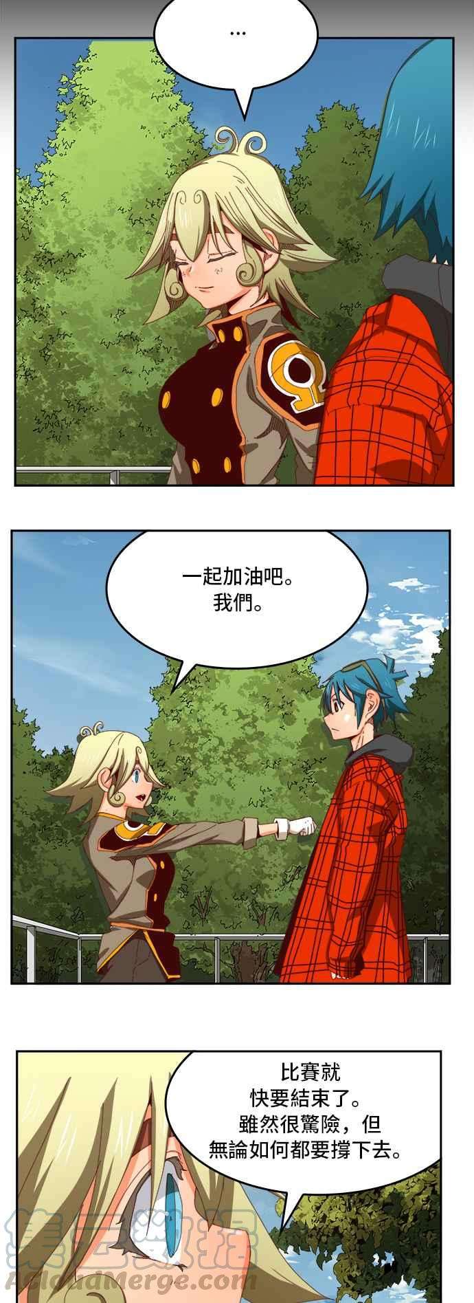 高校之神第6部 RE：与神对决 第361话