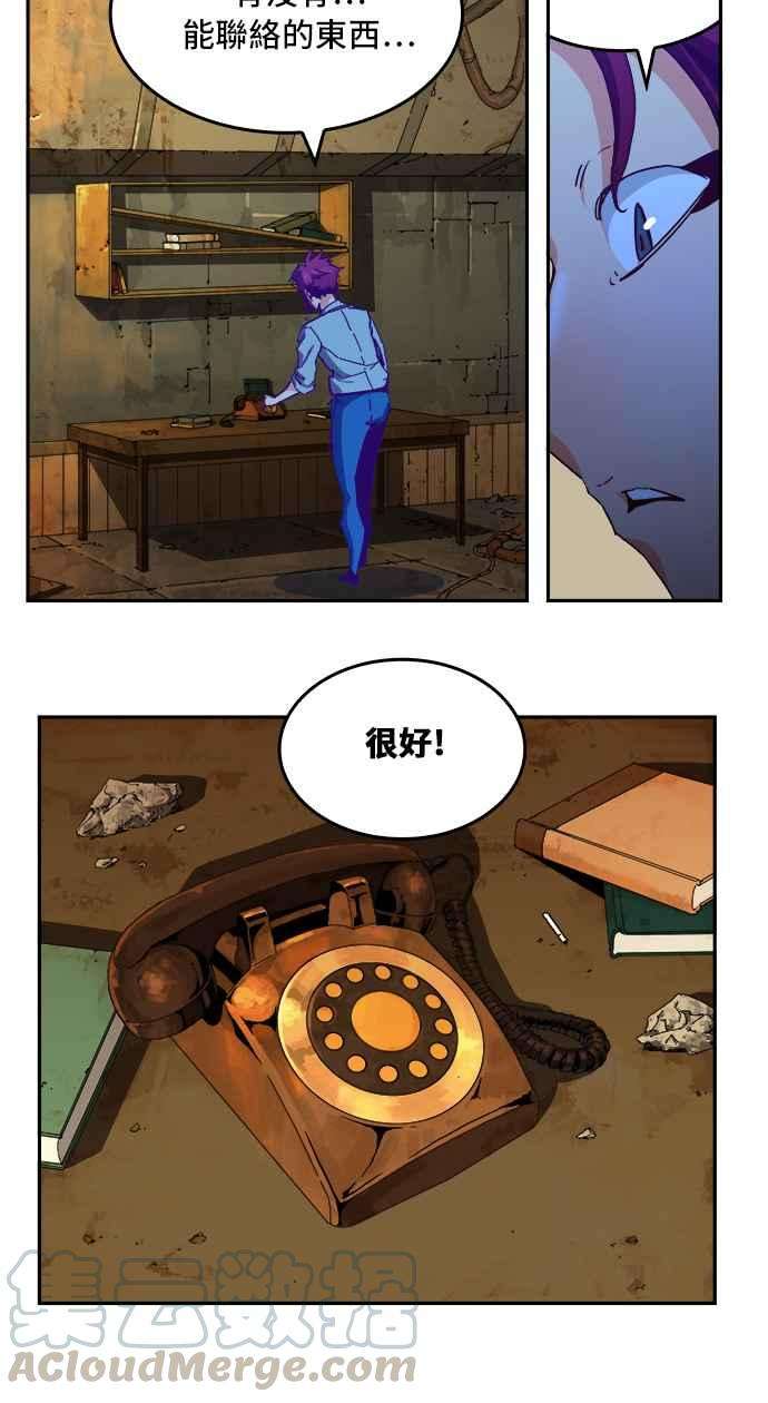 高校之神第6部 RE：与神对决 第361话