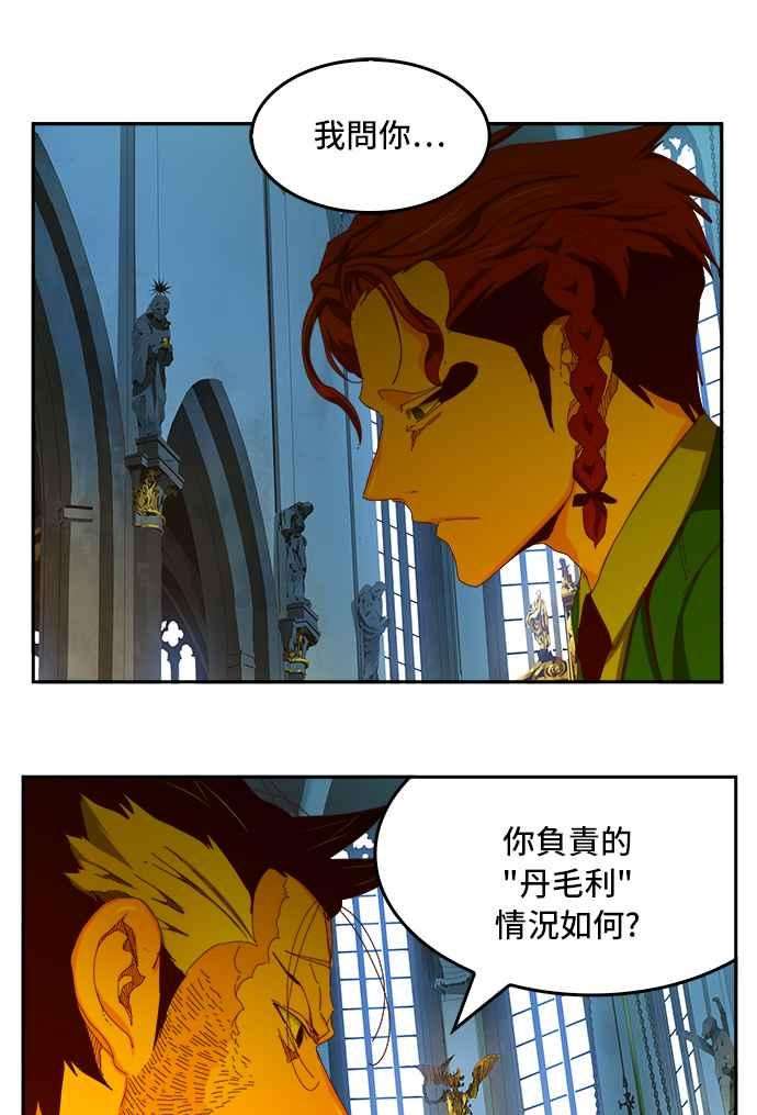 高校之神第6部 RE：与神对决 第361话