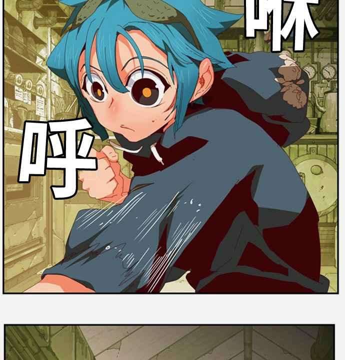高校之神第6部 RE：与神对决 第362话