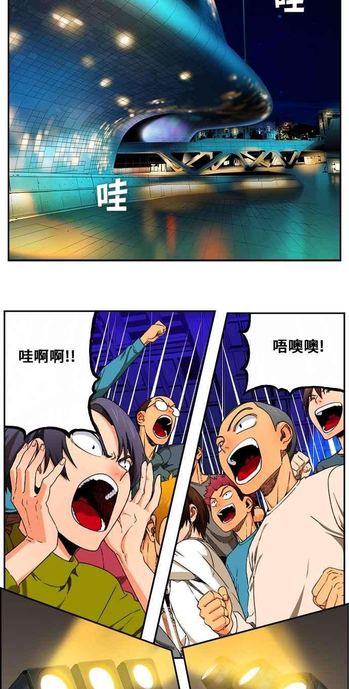 高校之神第6部 RE：与神对决 第362话