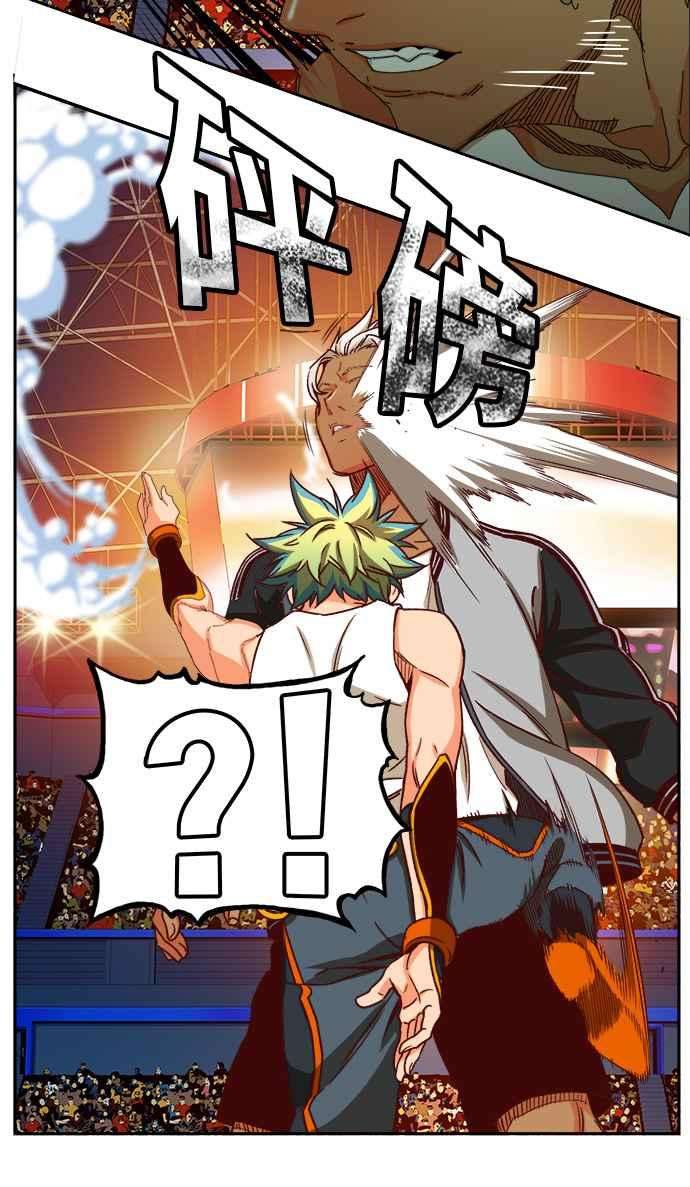 高校之神第6部 RE：与神对决 第362话