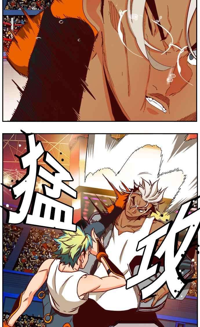 高校之神第6部 RE：与神对决 第362话