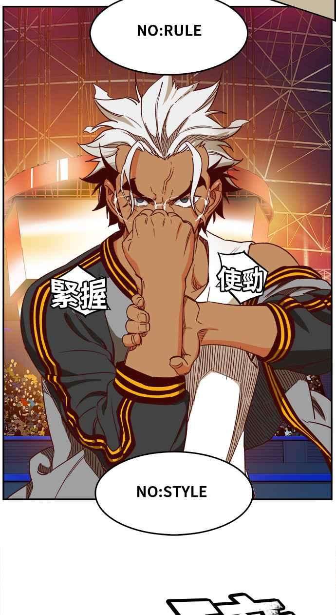 高校之神第6部 RE：与神对决 第362话