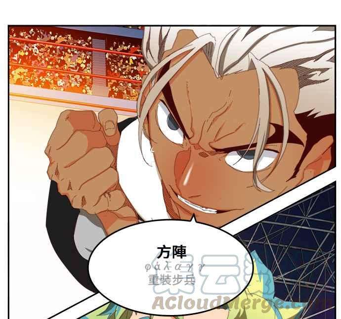 高校之神第6部 RE：与神对决 第362话