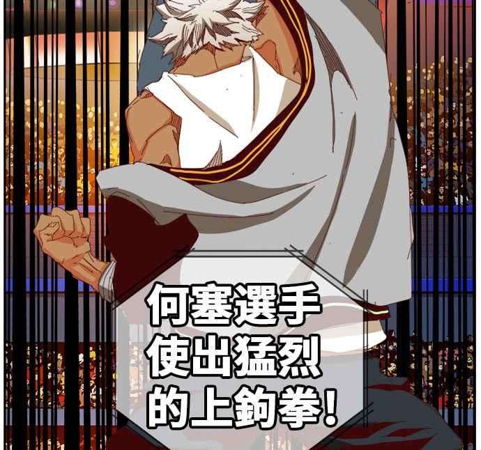 高校之神第6部 RE：与神对决 第362话