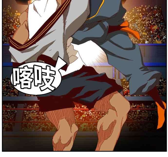 高校之神第6部 RE：与神对决 第362话