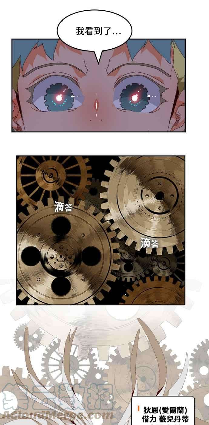 高校之神第6部 RE：与神对决 第362话