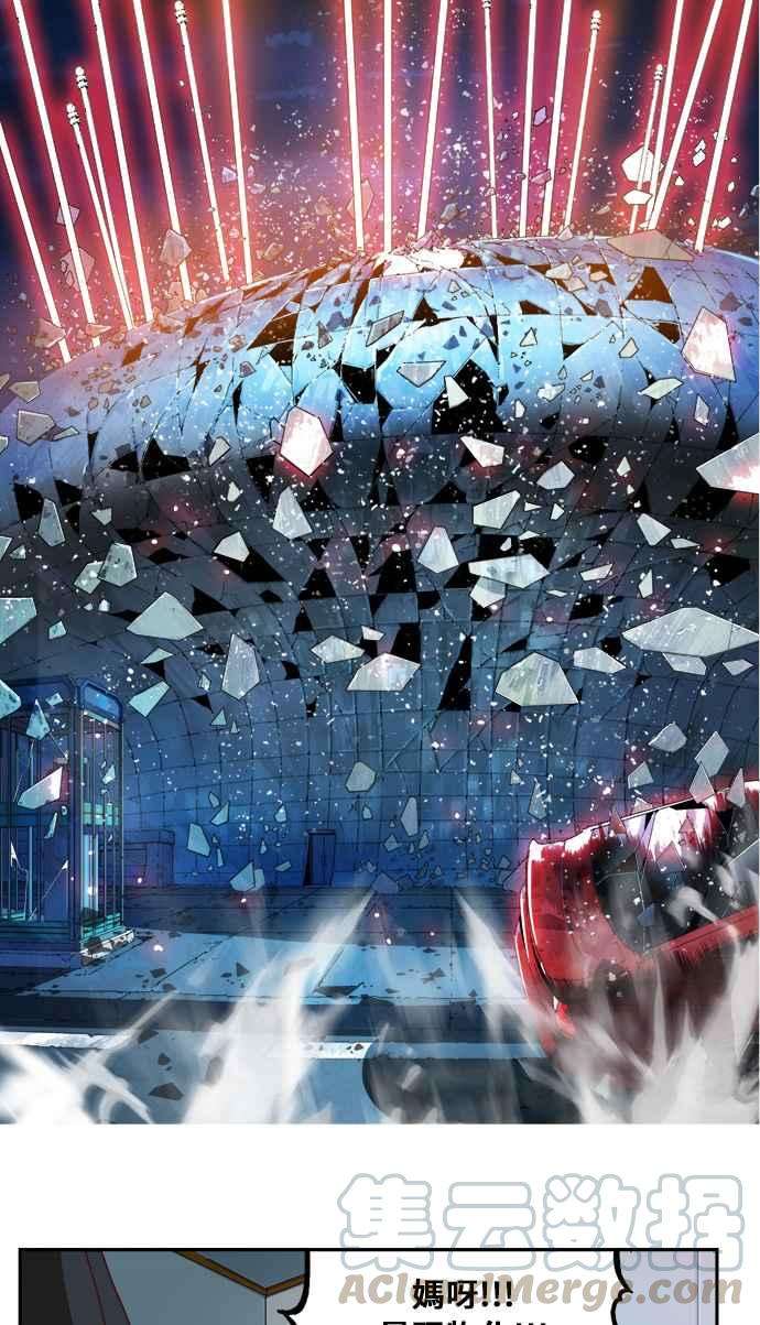 高校之神第6部 RE：与神对决 第362话