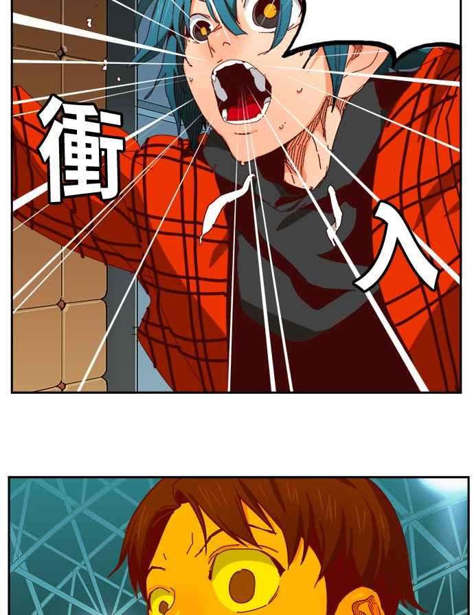 高校之神第6部 RE：与神对决 第362话